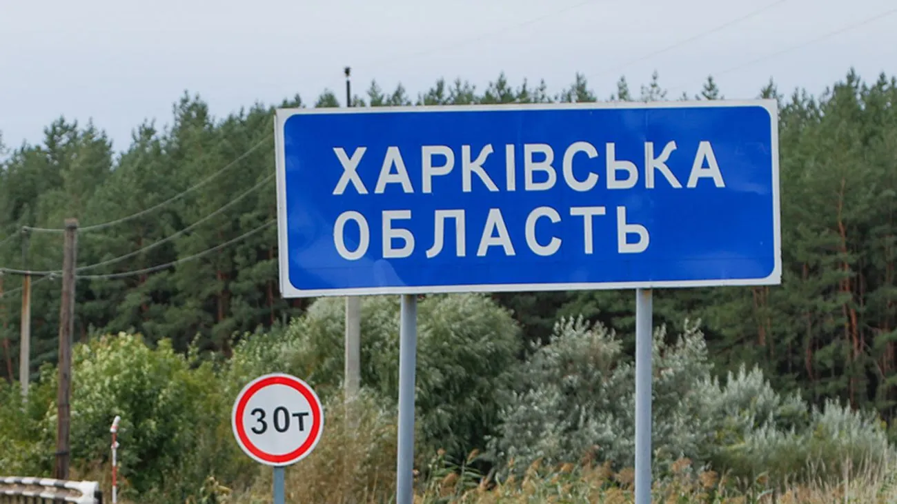росіяни вдарили ракетою по Харківщині: є постраждалий