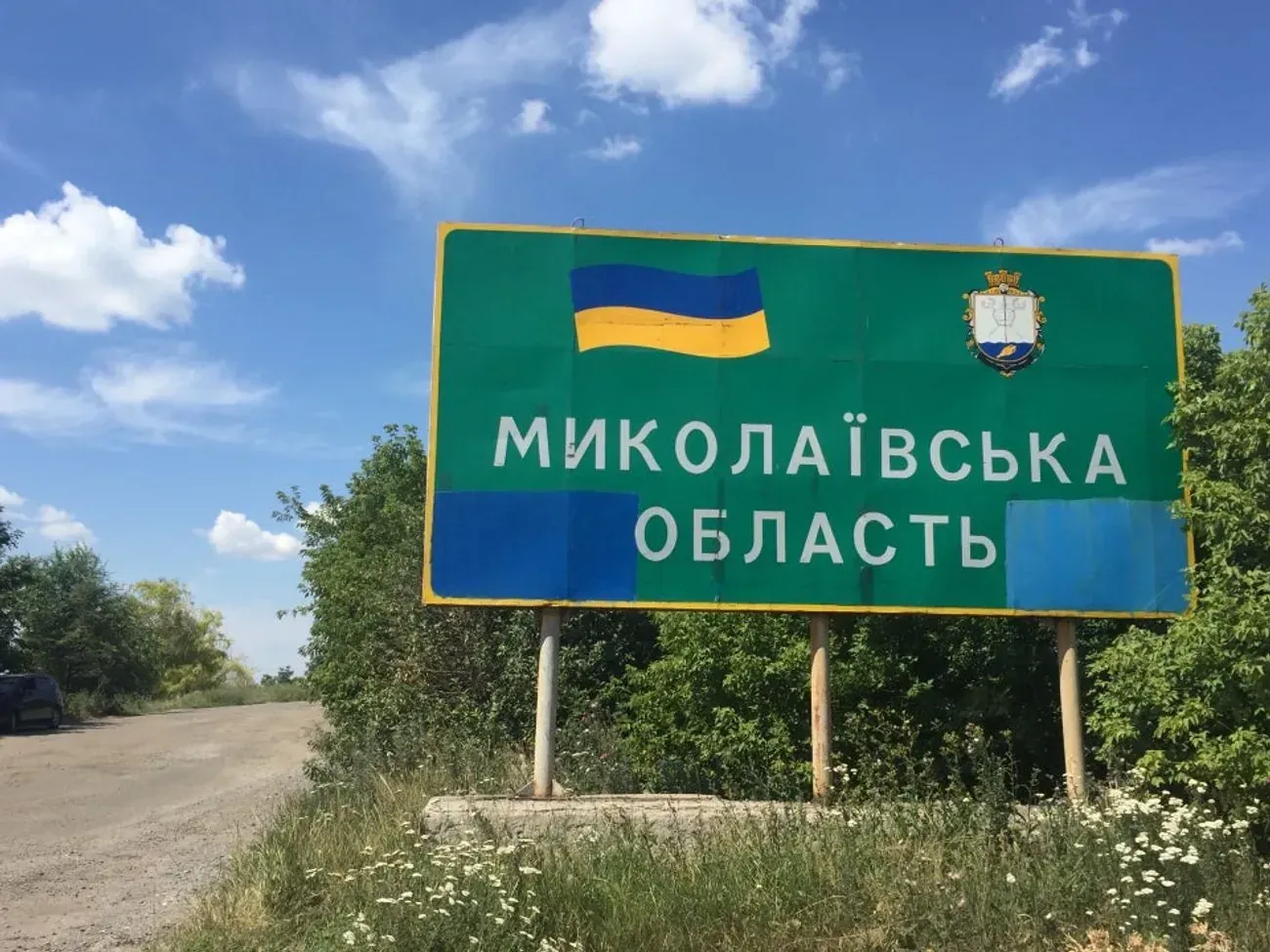 Російський удар з артилерії забрав життя чоловіка на Миколаївщині, є поранена