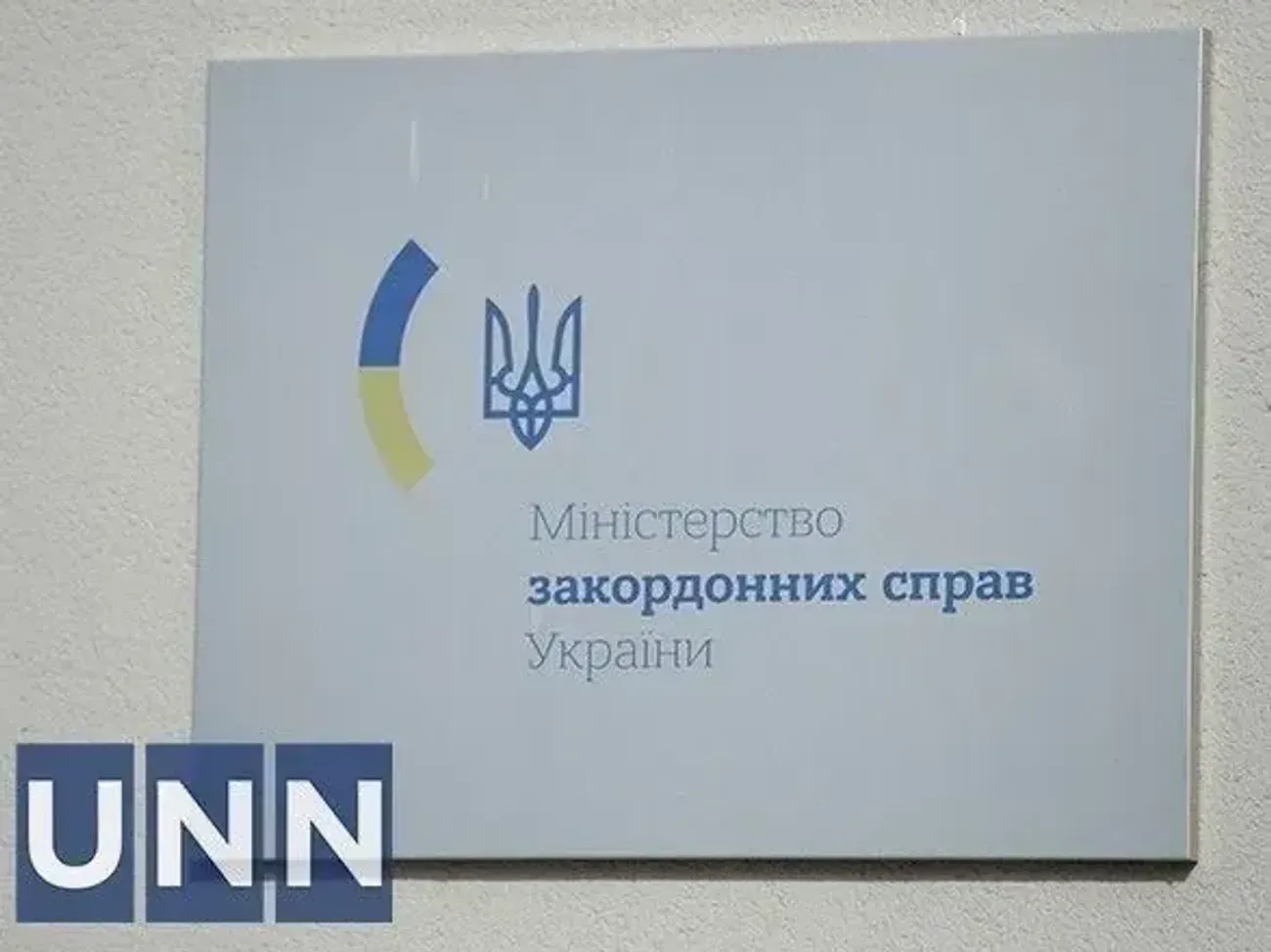 Вбивство українки з маленькою донькою у Німеччині: МЗС підтвердило затримання українця, справа на контролі