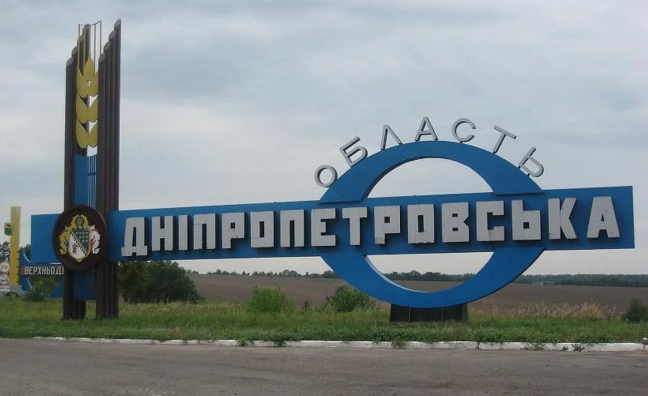 Удар рф по Дніпропетровщині: ворог попередньо атакував двома балістичними