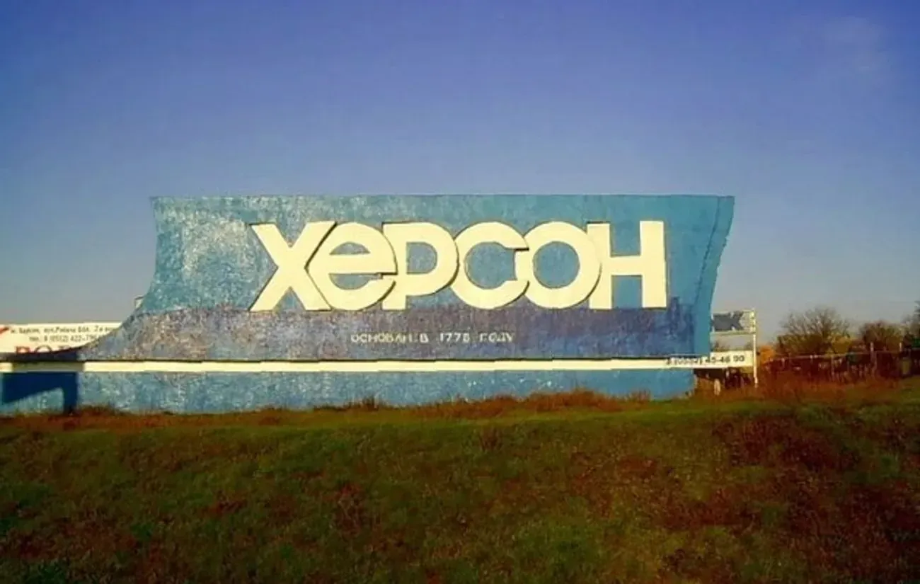 російські військові обстріляли Херсон: троє поранених