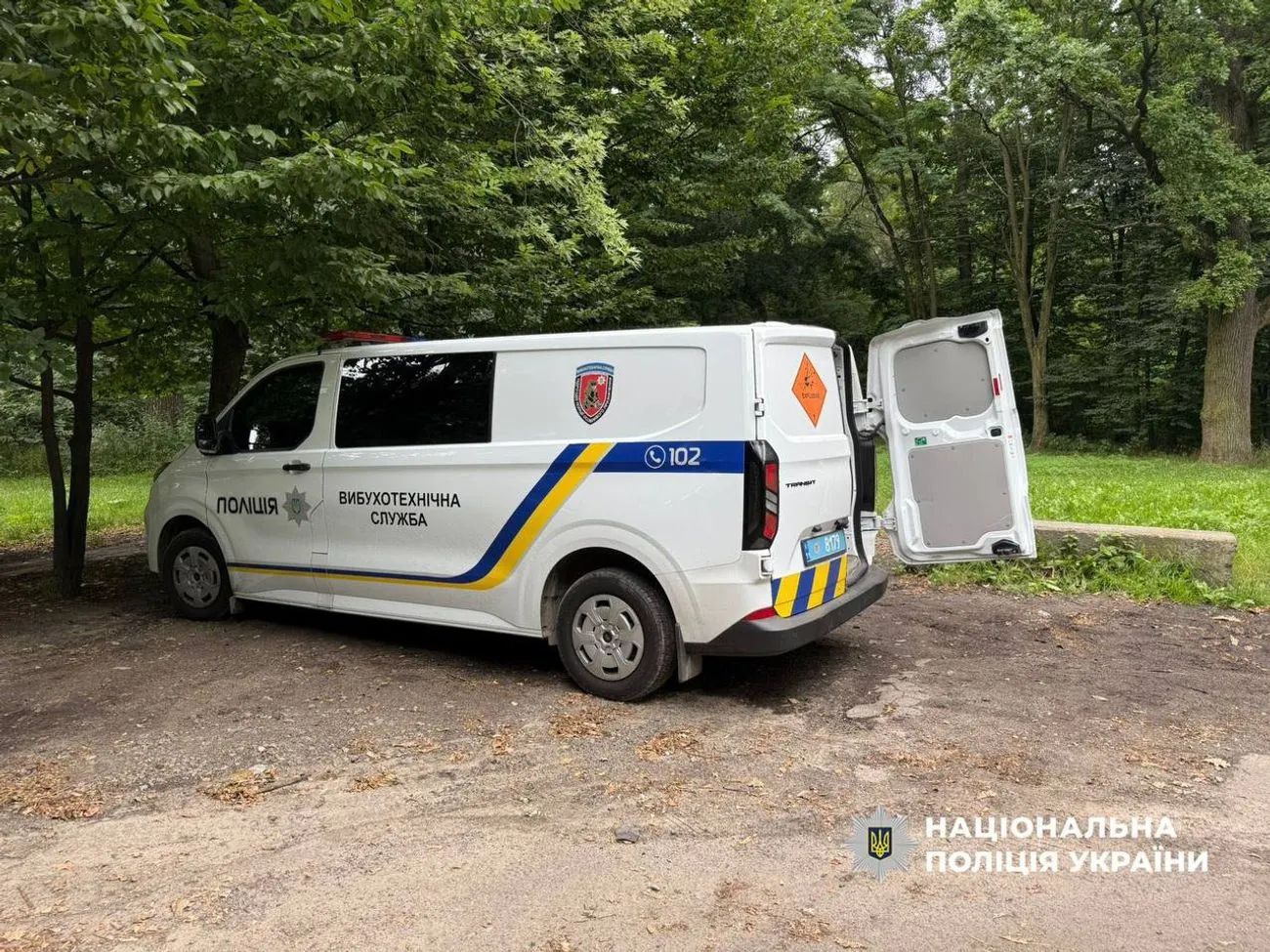 На столичних Нивках чули потужний вибух: в поліції відреагували