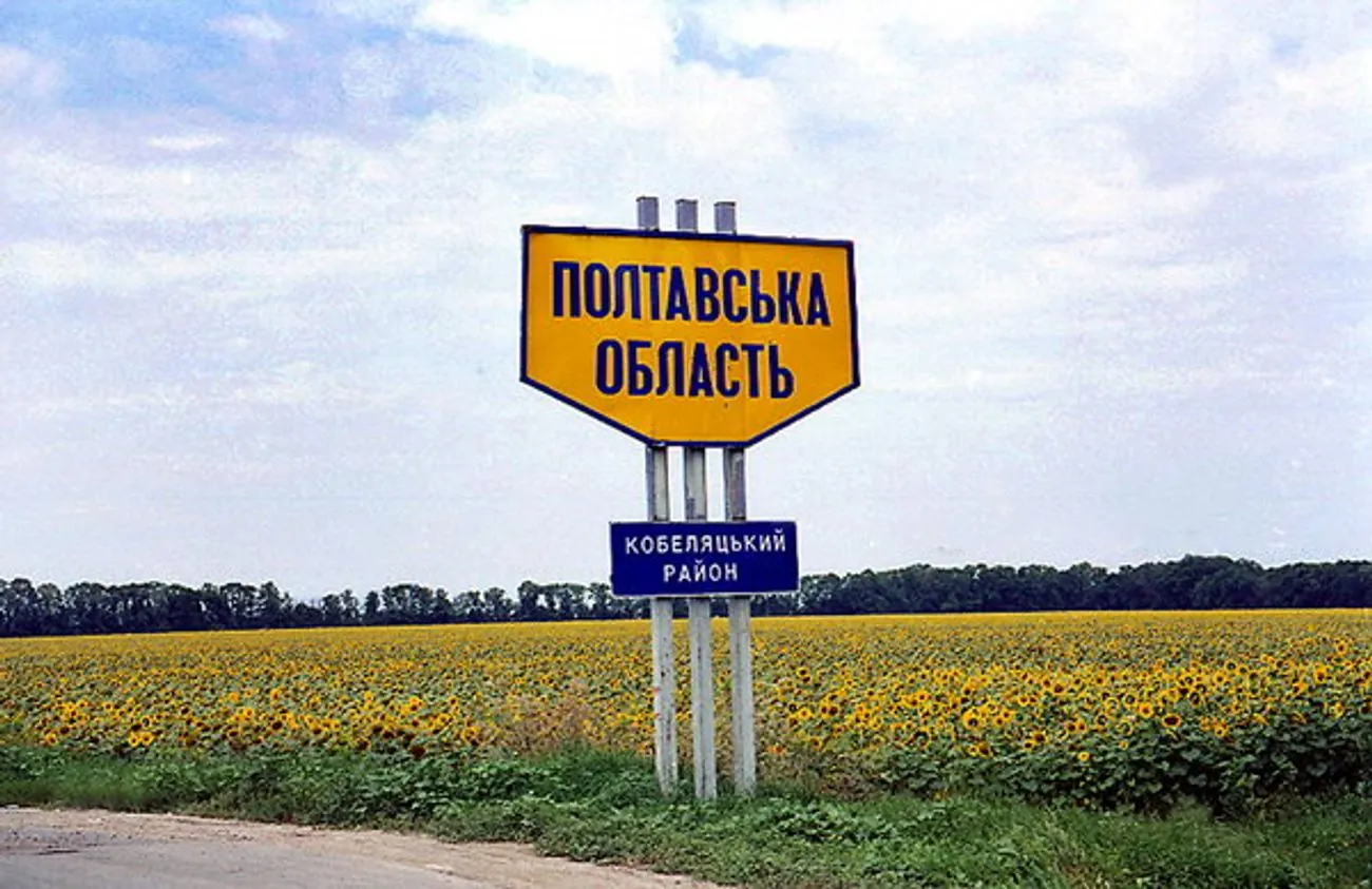 У Полтаві люди перекрили дорогу авто ТЦК, деякі мобілізовані втекли