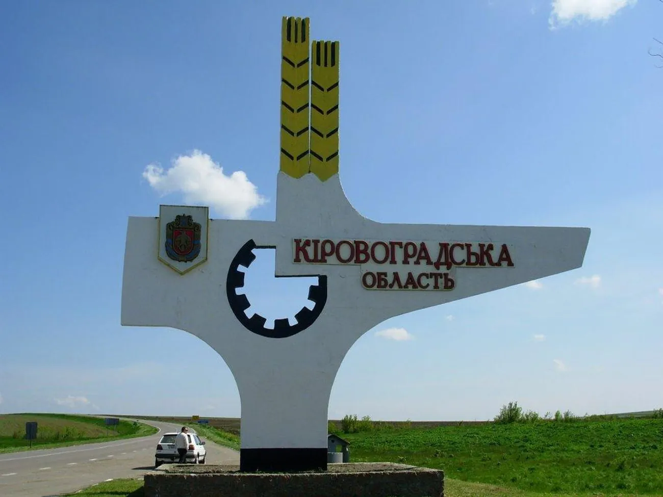 Атака рф на Кропивницький: пошкоджено філармонію
