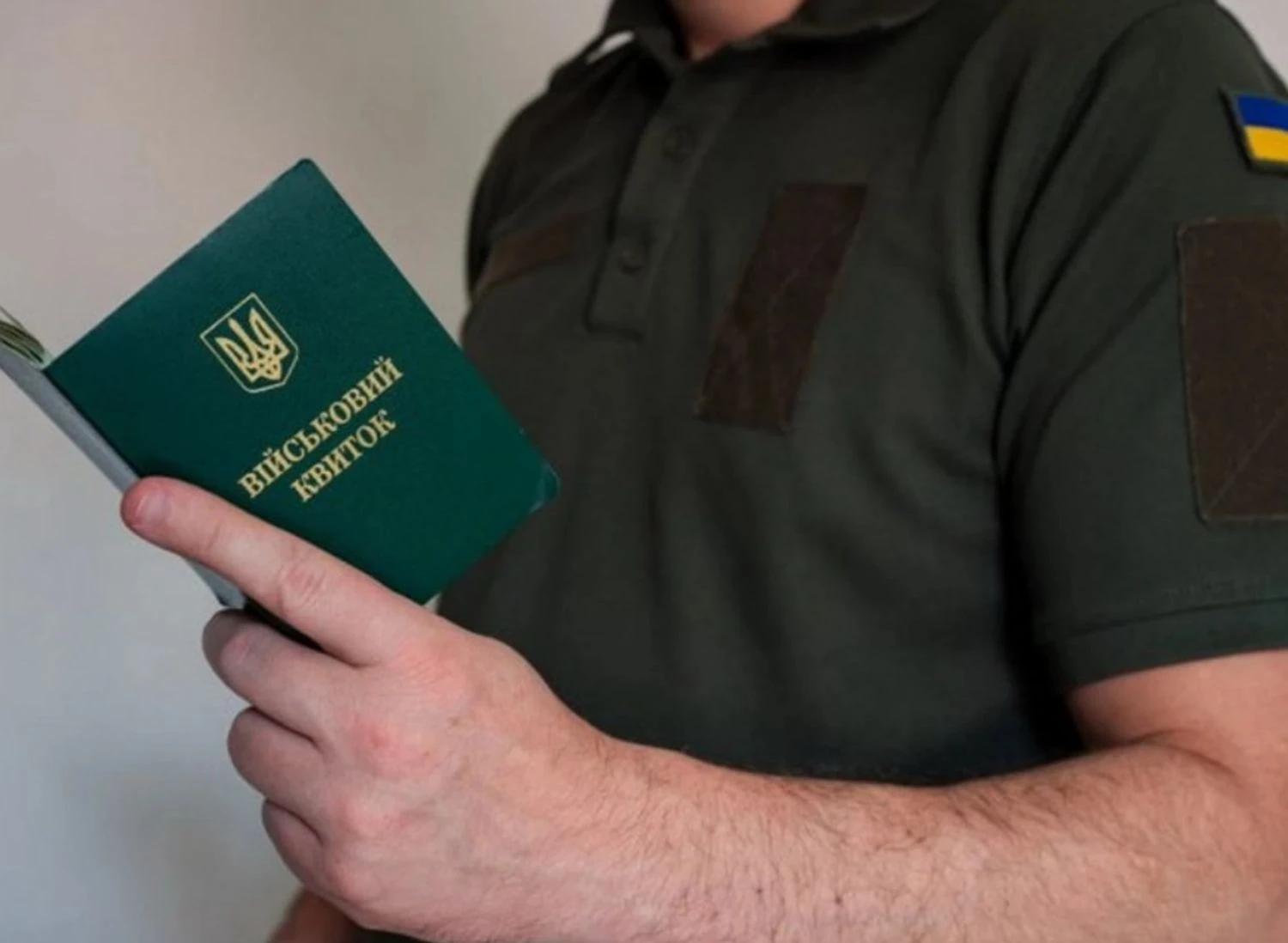 Українські Національні Новини (УНН)
