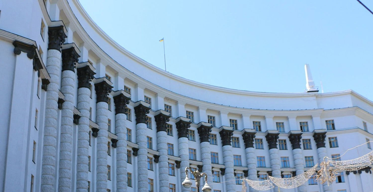 Українські Національні Новини (УНН)