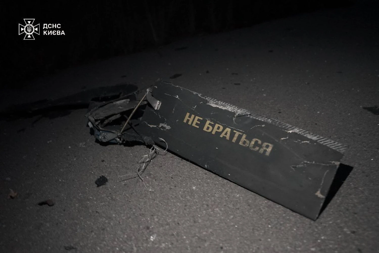 36 з 45 російських дронів знешкодили за ніч над Україною