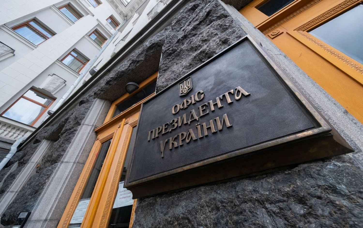 Українські Національні Новини (УНН)