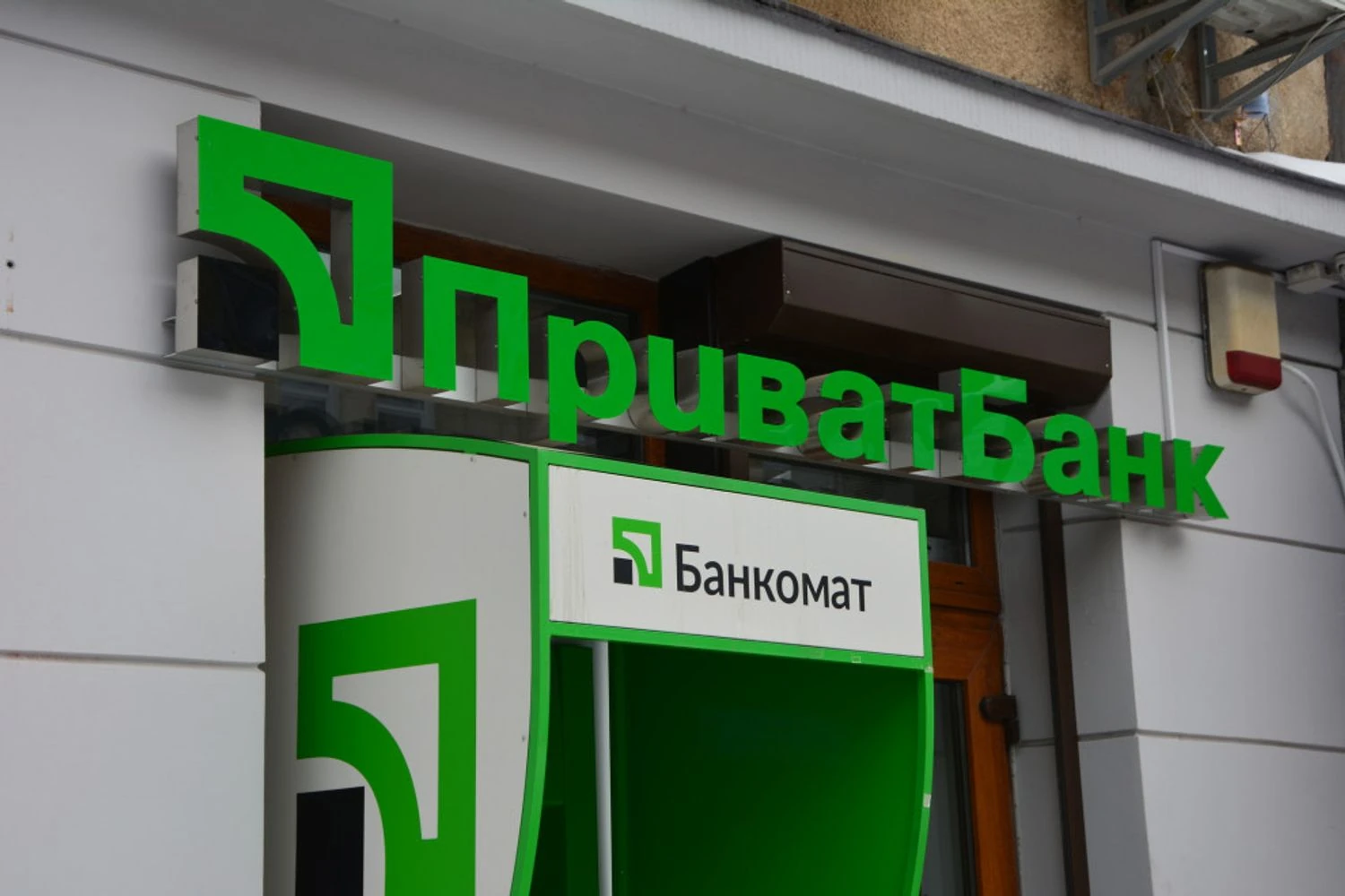 Cправа топменеджерів “ПриватБанку”: розгляд по суті розпочнеться 25 вересня