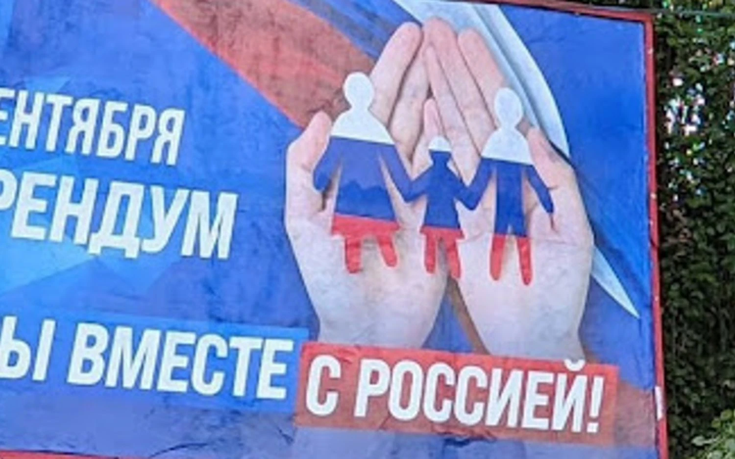 Дев