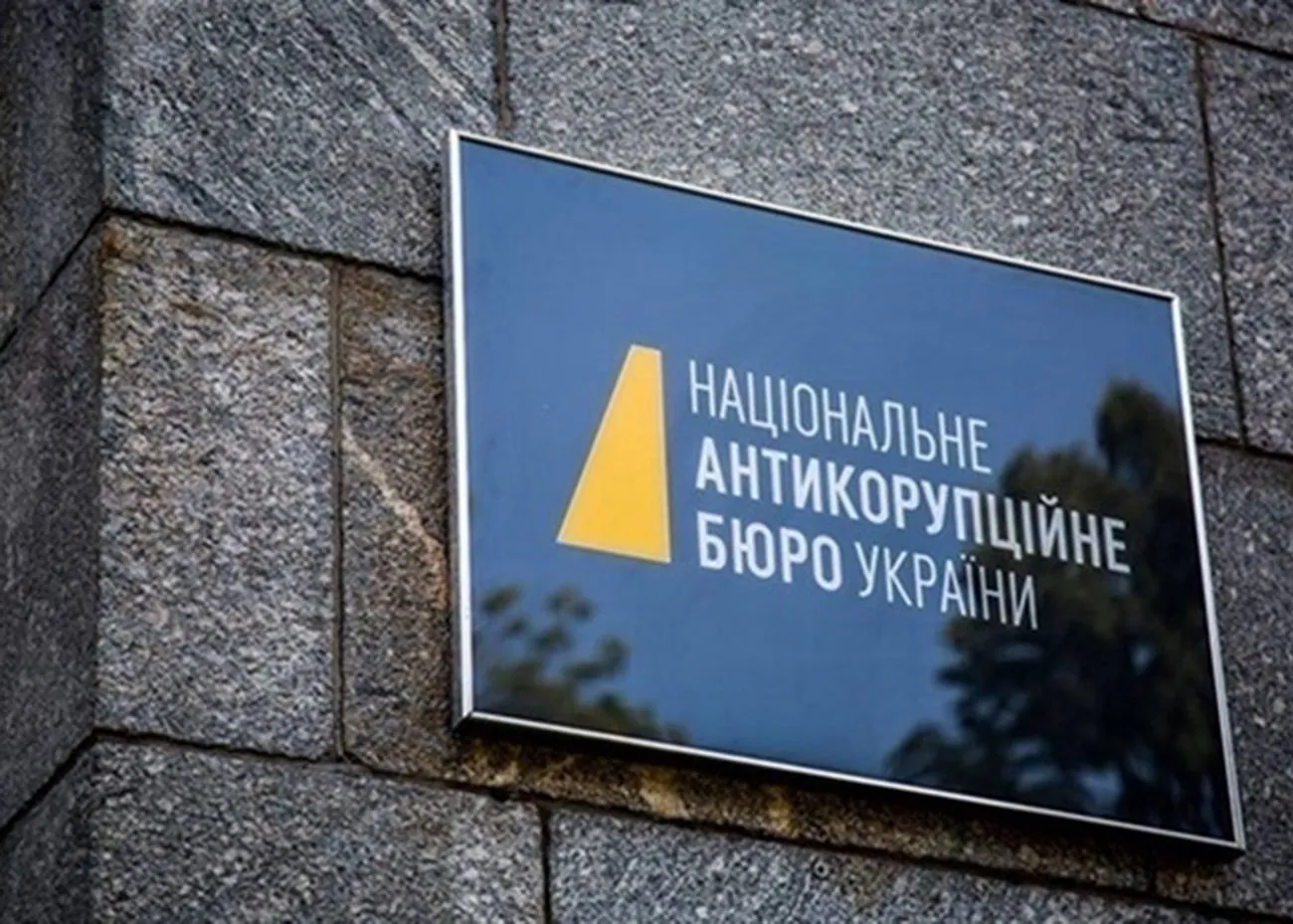 Українські Національні Новини (УНН)