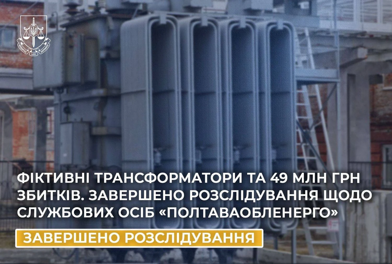Українські Національні Новини (УНН)
