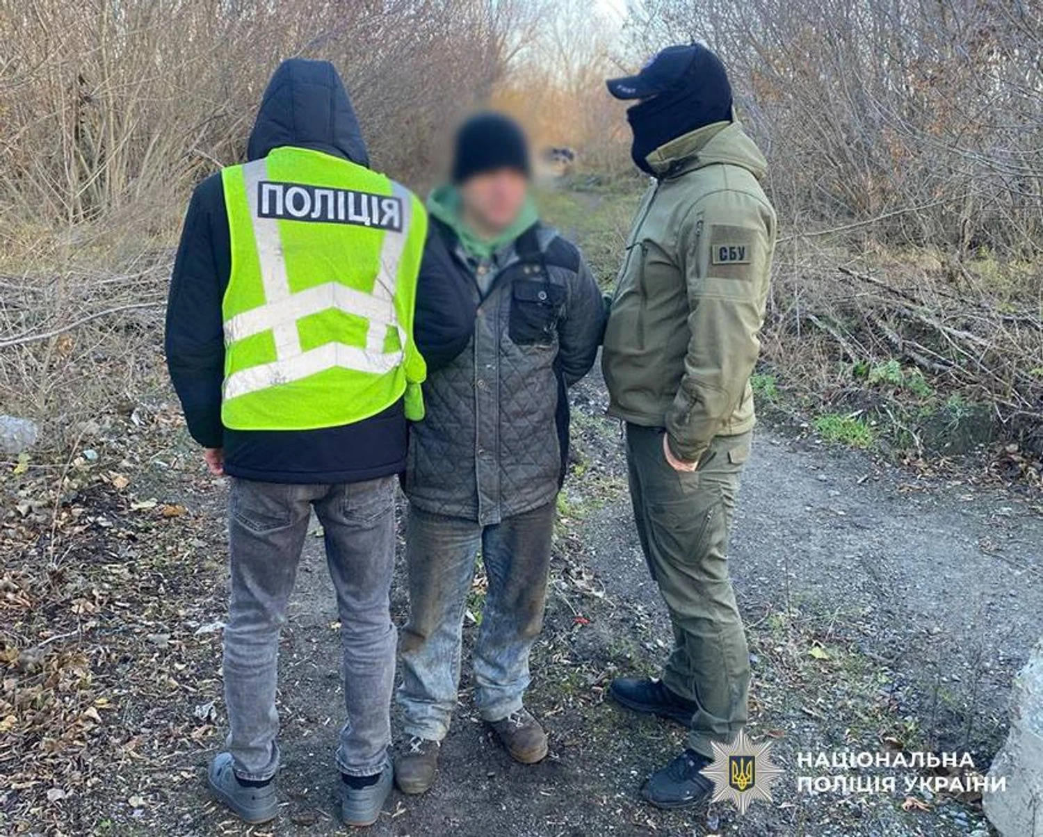 Українські Національні Новини (УНН)