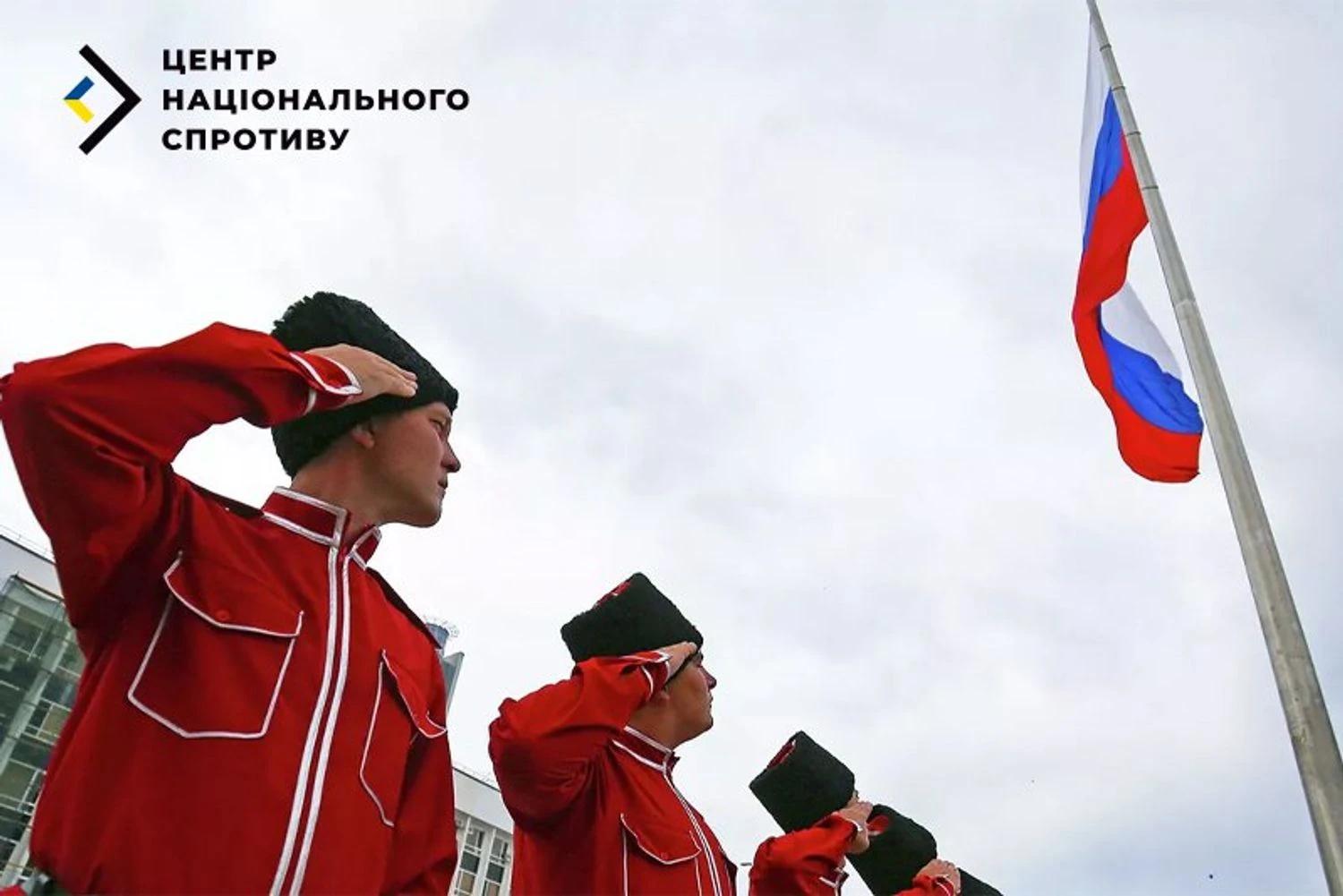 Окупанти створюють псевдокозацькі осередки на ТОТ Херсонщини