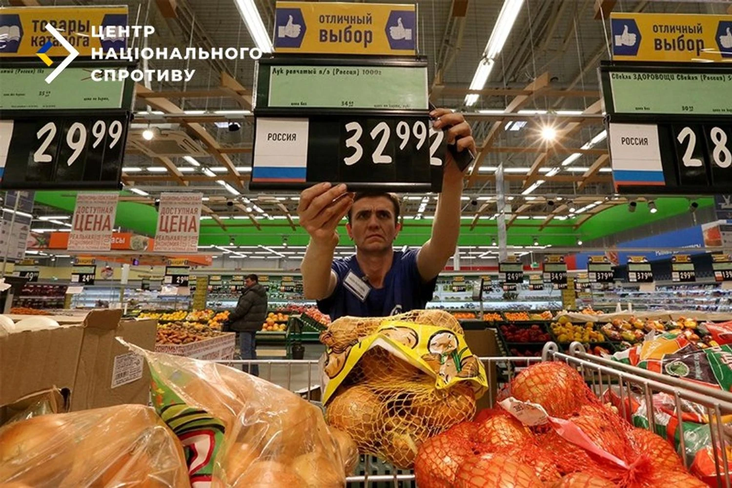 На тимчасово окупованих територіях зростає дефіцит продуктів через намагання стримати ріст цін - ЦНС