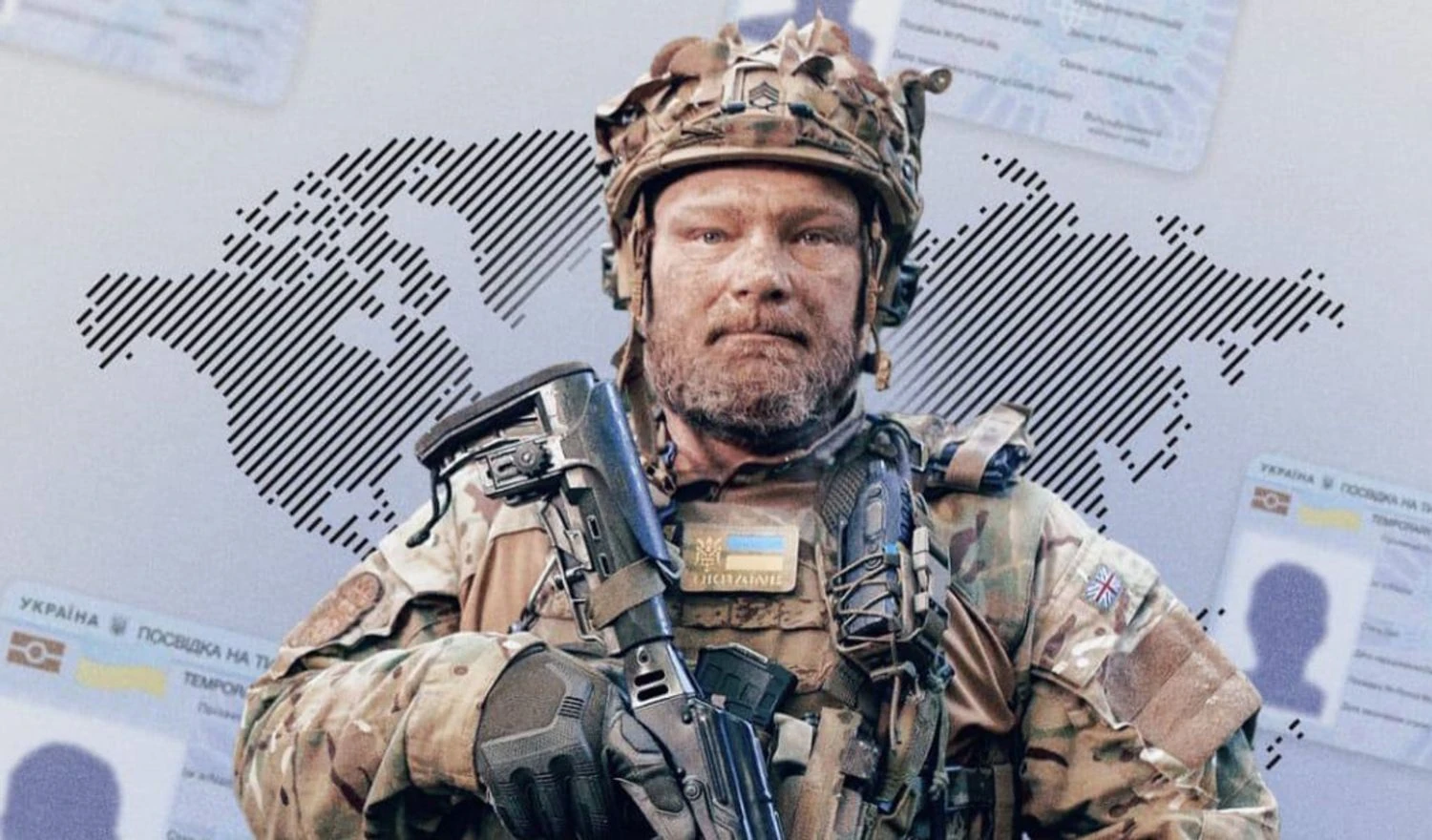 Українські Національні Новини (УНН)