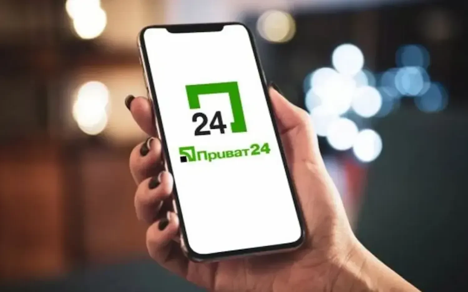 У ПриватБанку підтвердили збій у