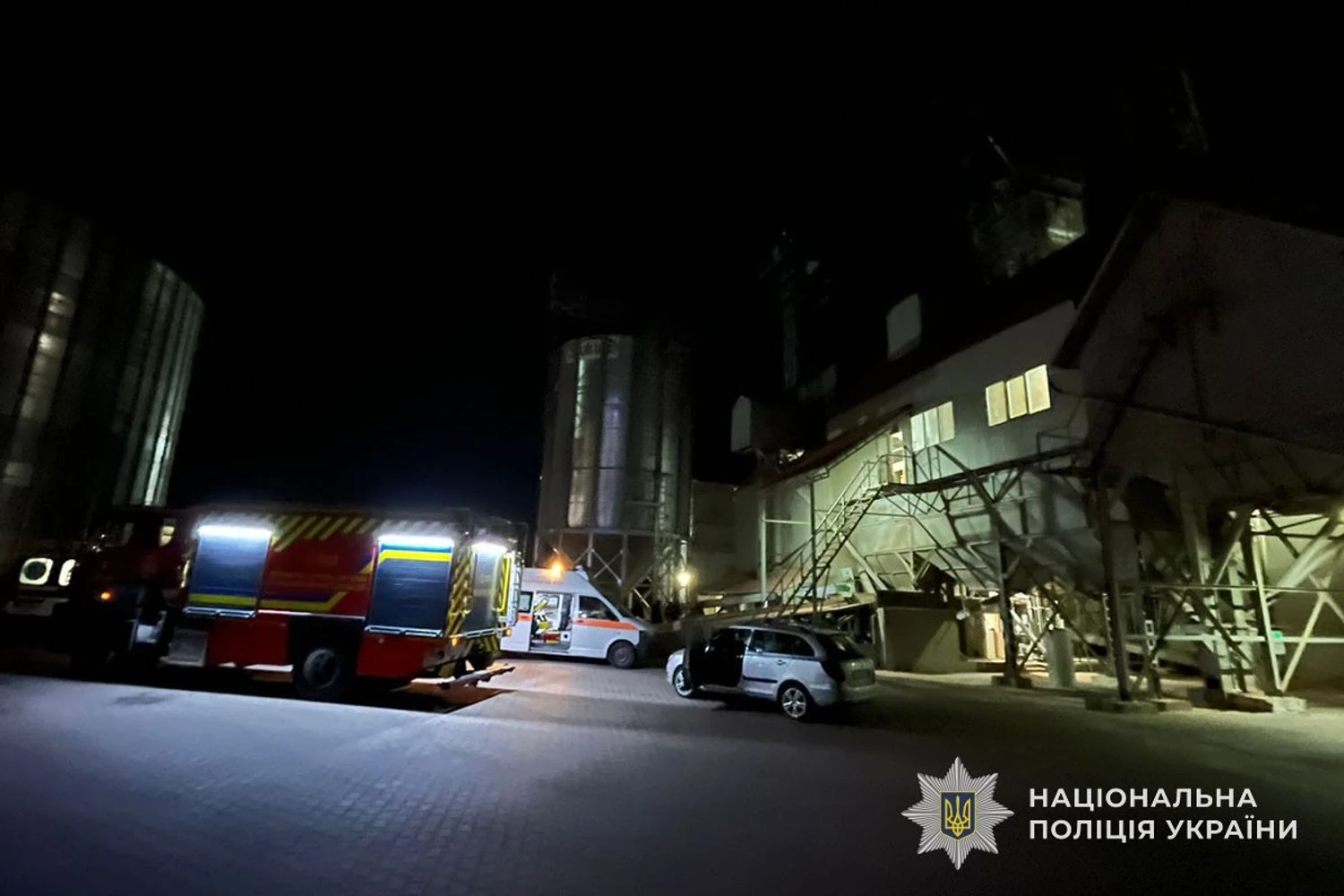 Українські Національні Новини (УНН)