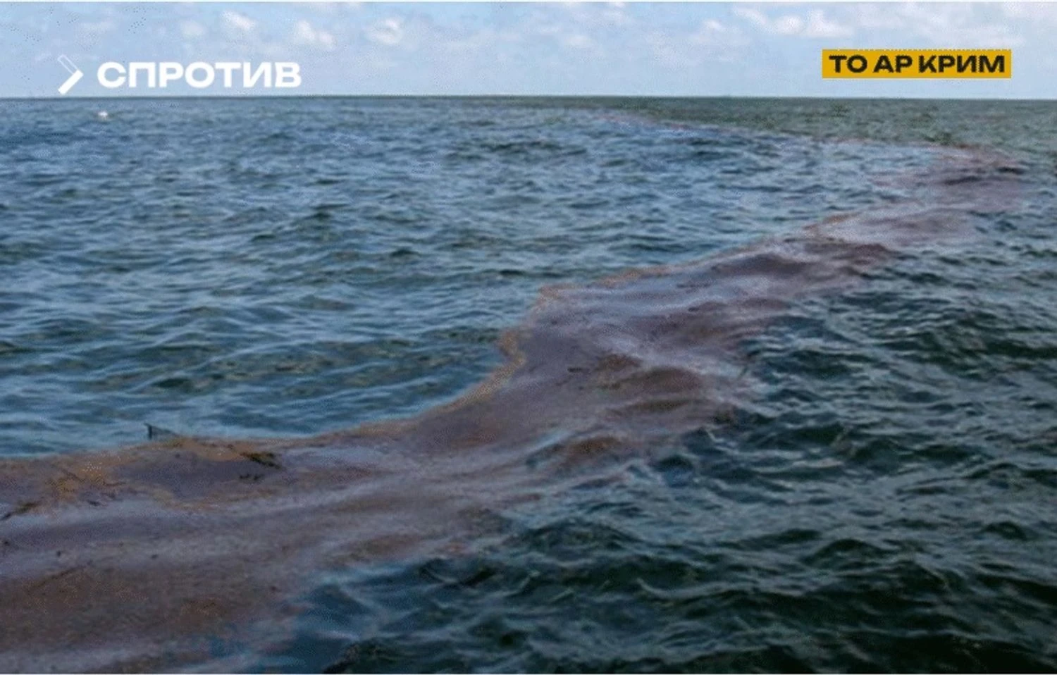 Може свідчити про початок масштабної екологічної катастрофи: понад 600 точок викиду метану зафіксовано біля узбережжя окупованого Криму