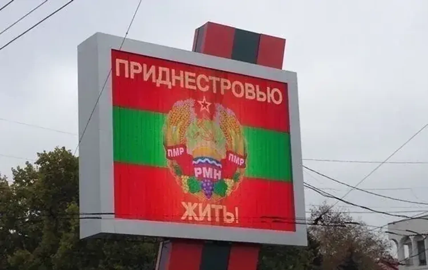 росія активізує діяльність у Придністров