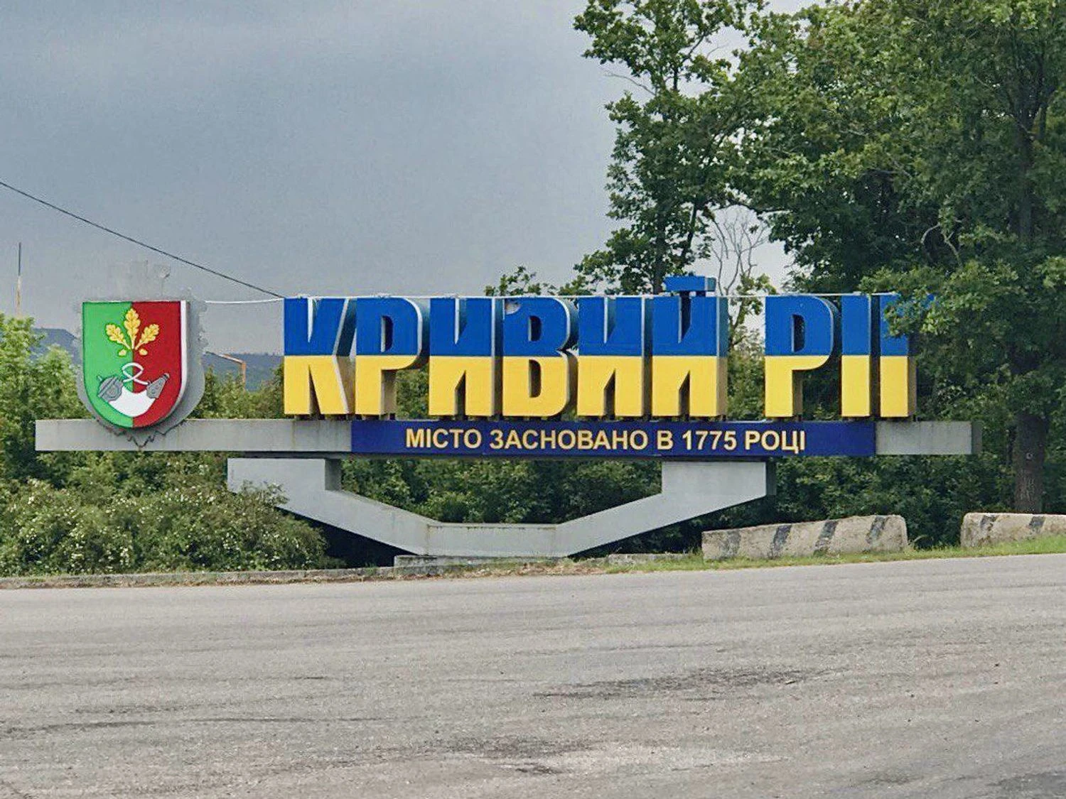 Кривий Ріг зазнав атаки рф дронами: четверо постраждалих