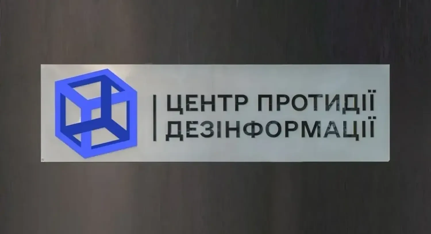 "Реальна опозиція рф воює": у ЦПД відреагували на загибель командира РДК Капустіна