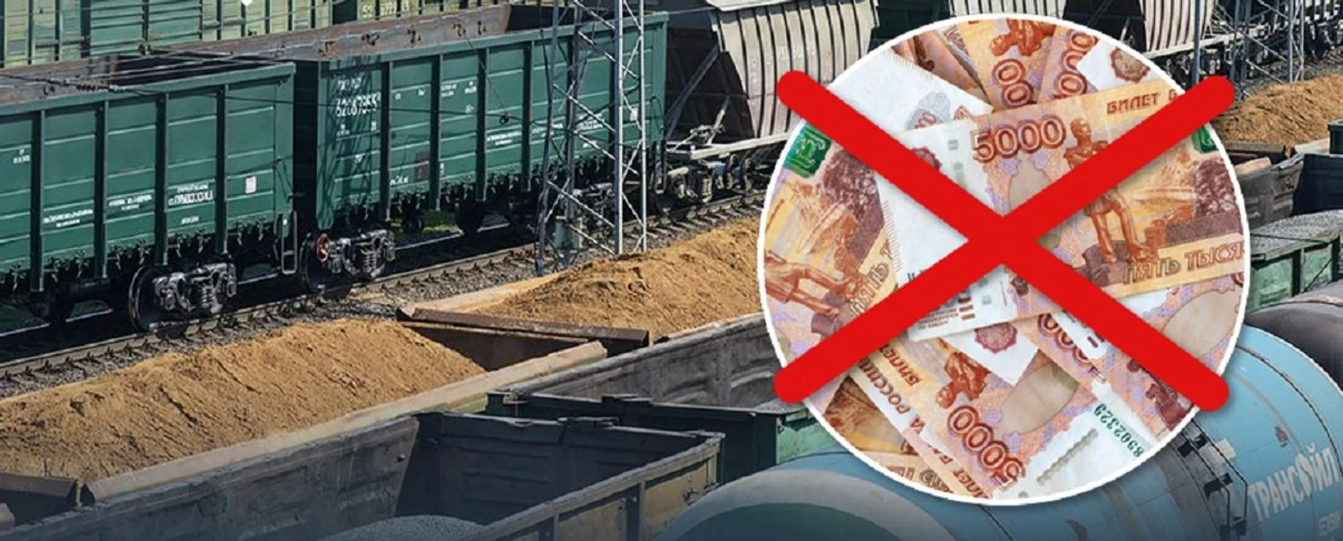 російська залізнична компанія-монополіст