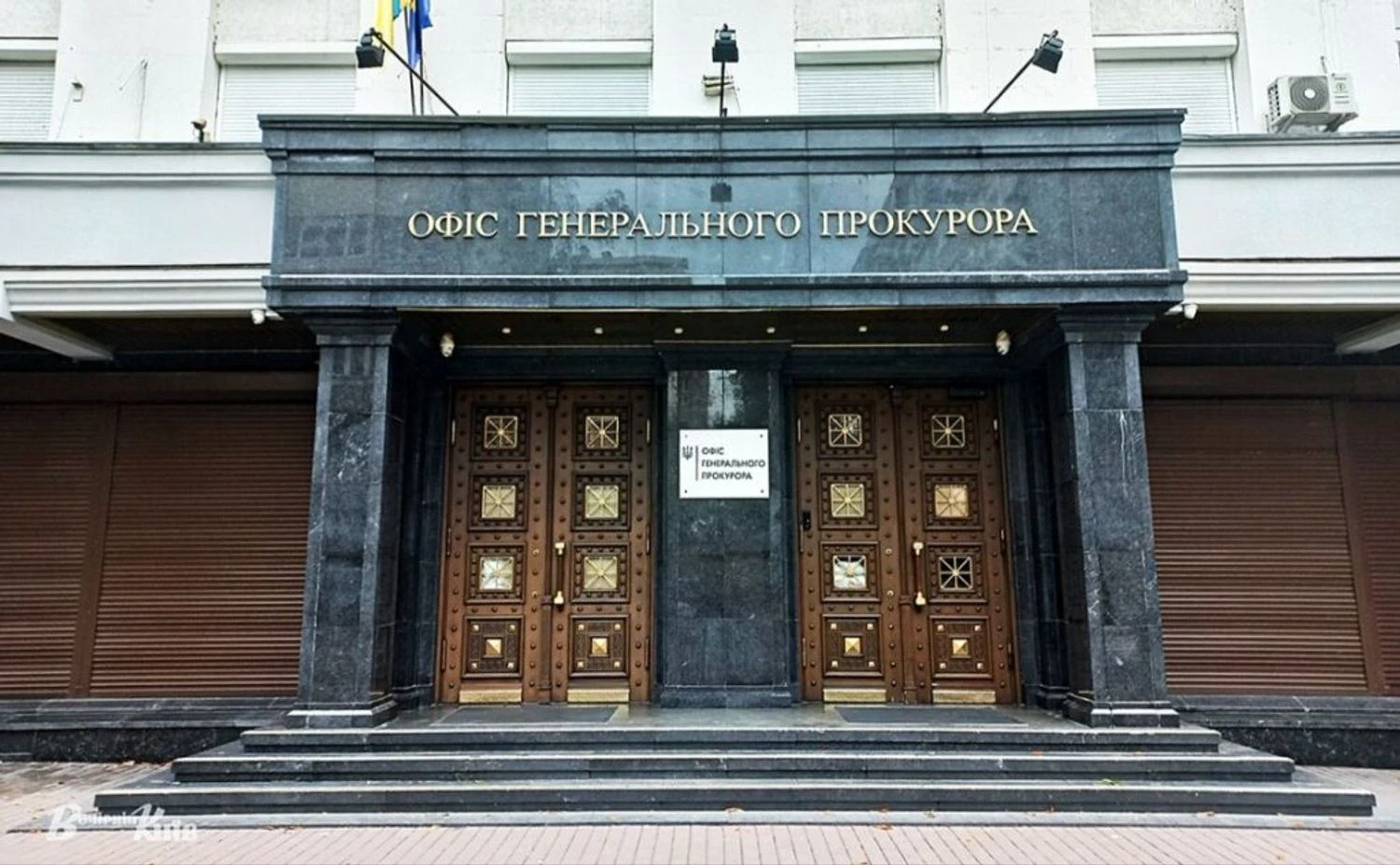 Українські Національні Новини (УНН)