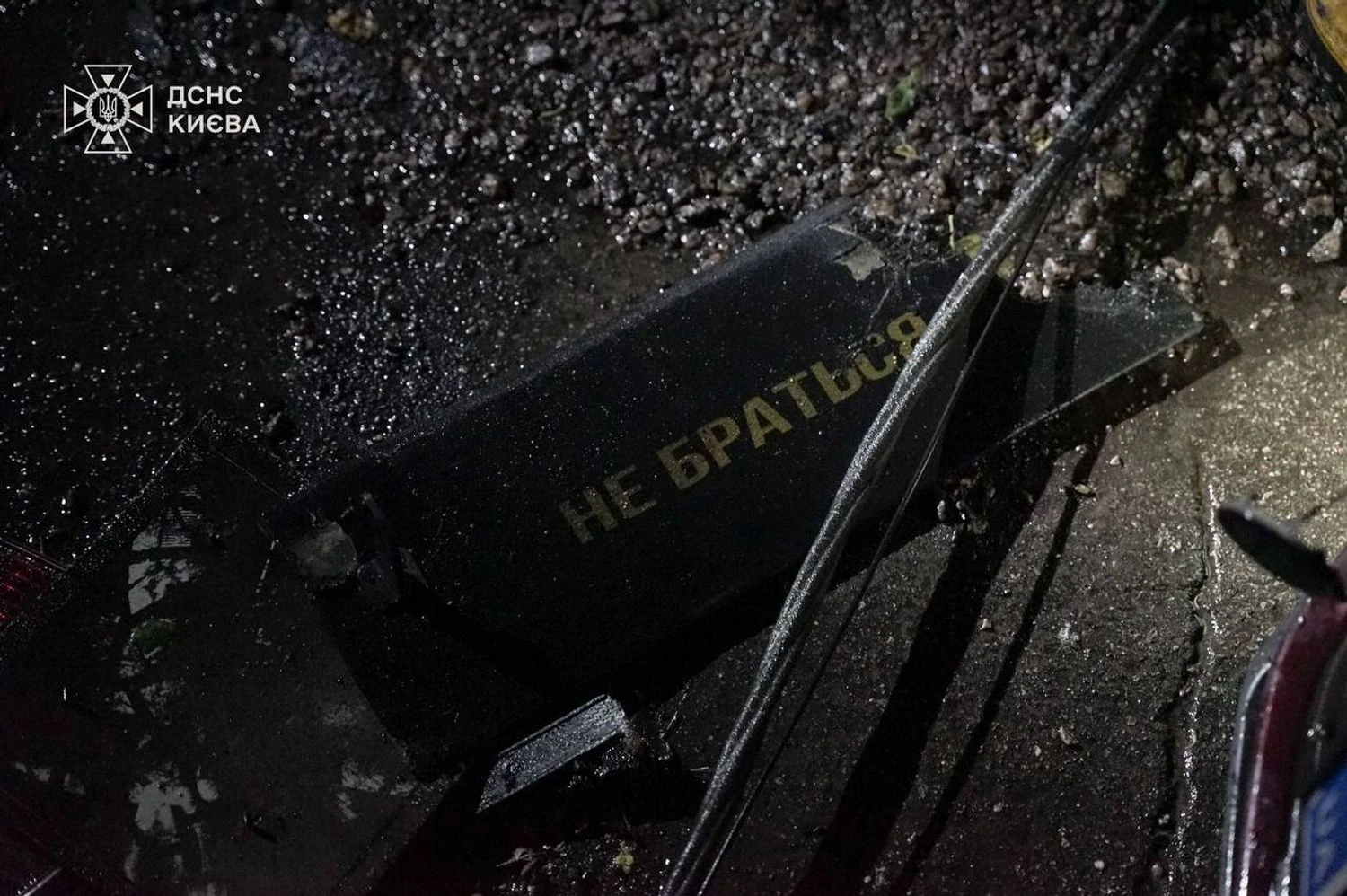 76 зі 101 дрона знешкодили над Україною під час нічної атаки рф