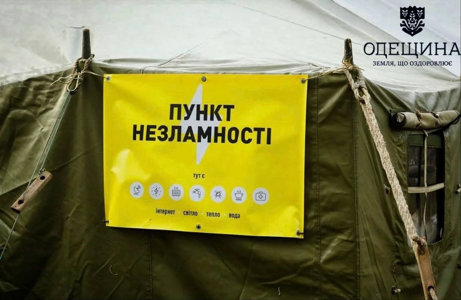 Внаслідок російського удару по Одеській області без світла залишилися 95 тисяч людей