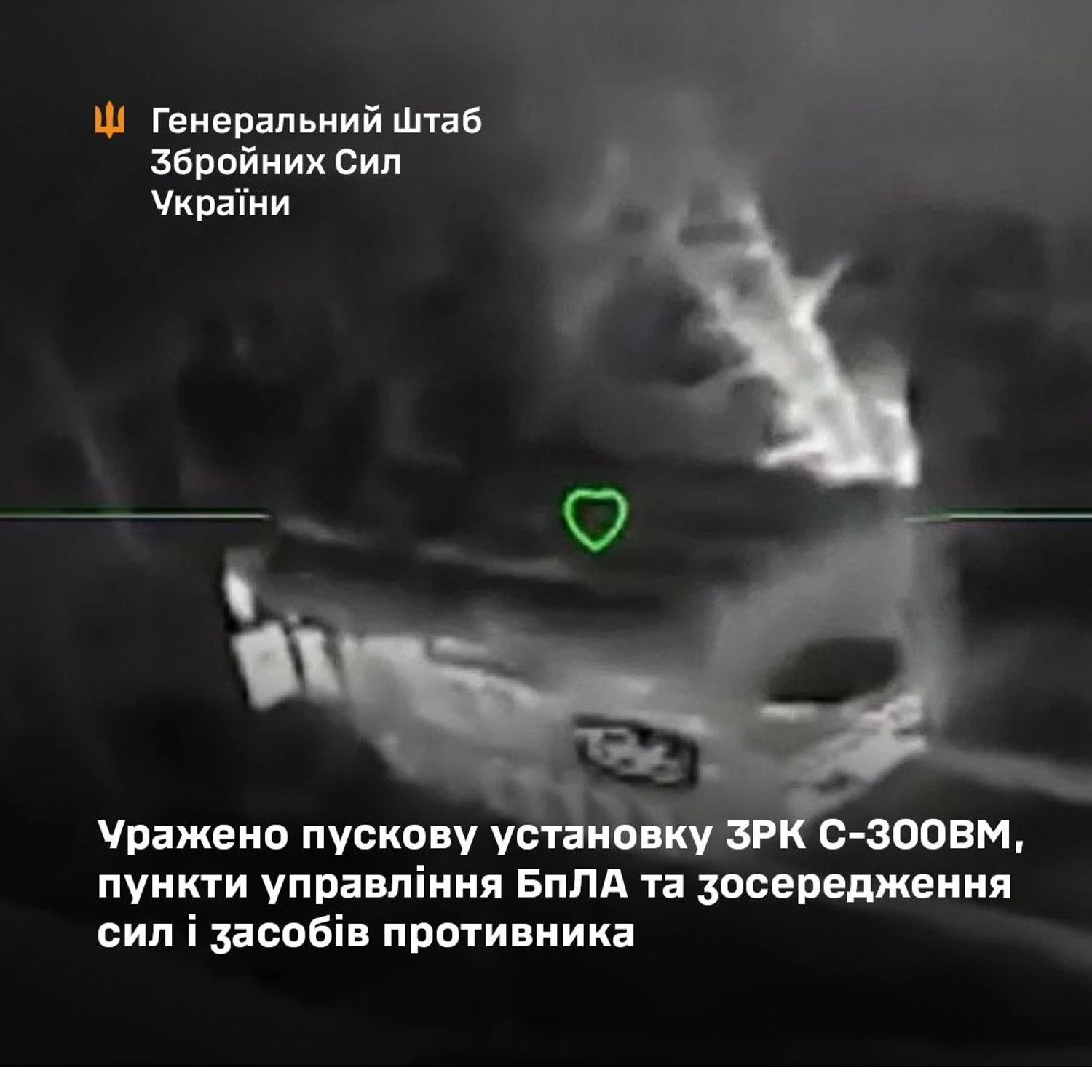 Українські Національні Новини (УНН)