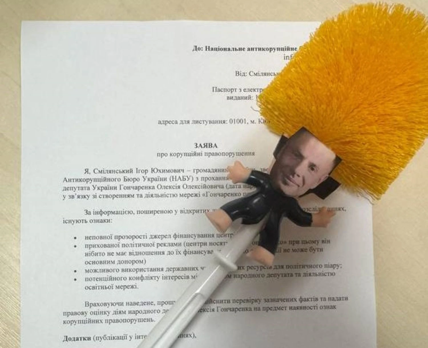 Українські Національні Новини (УНН)