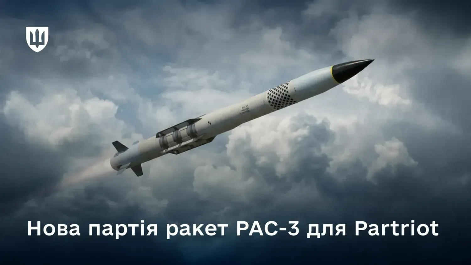 Україна отримала нову партію ракет PAC-3 для Patriot - Міноборони