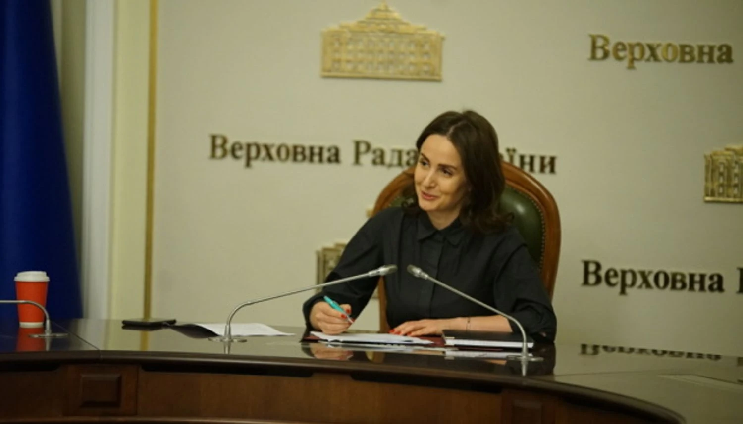 Нардепка від