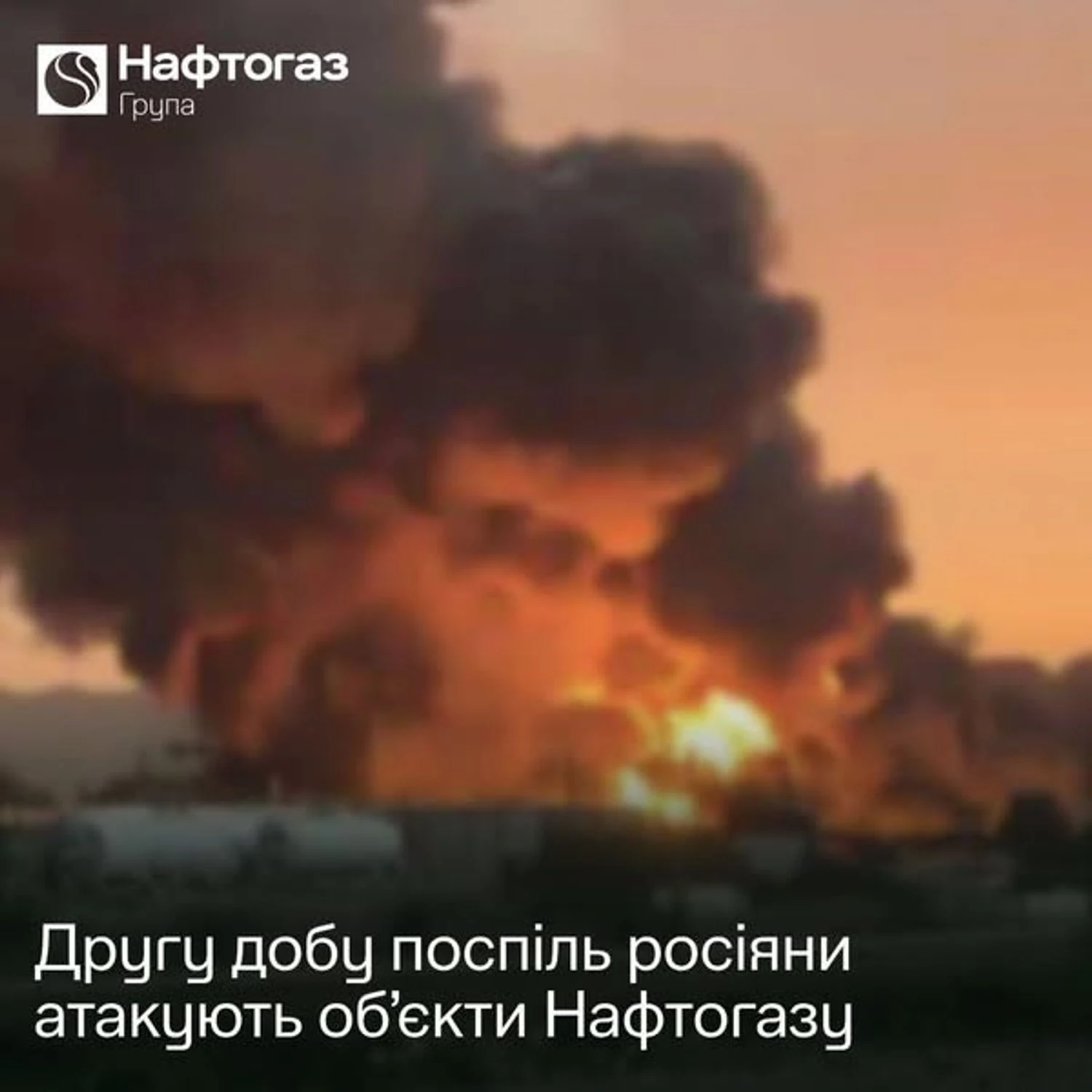 рф другий день поспіль б’є по об’єктах