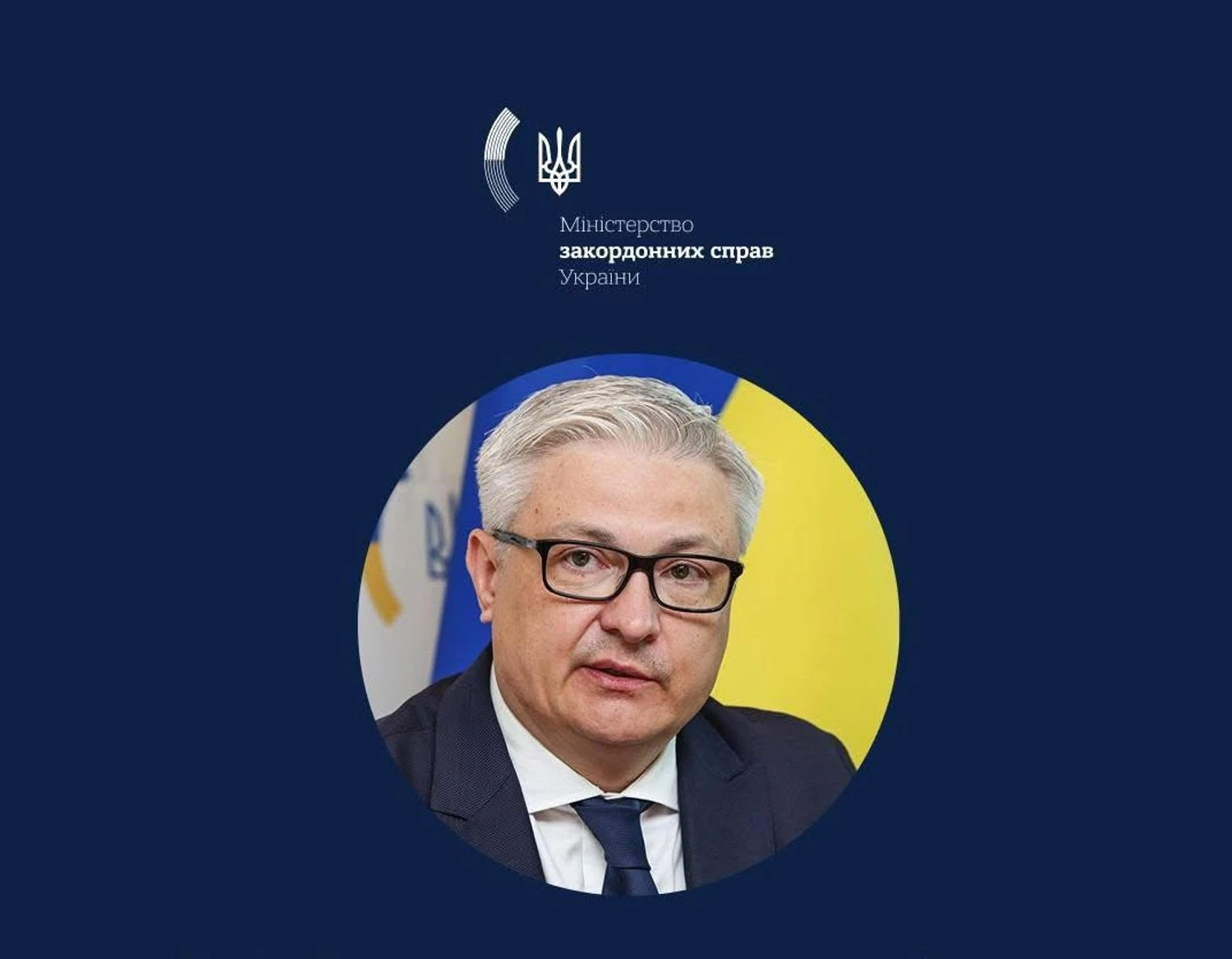 Пономаренко став послом з особливих доручень щодо звільнення полонених та цивільних: що про нього відомо