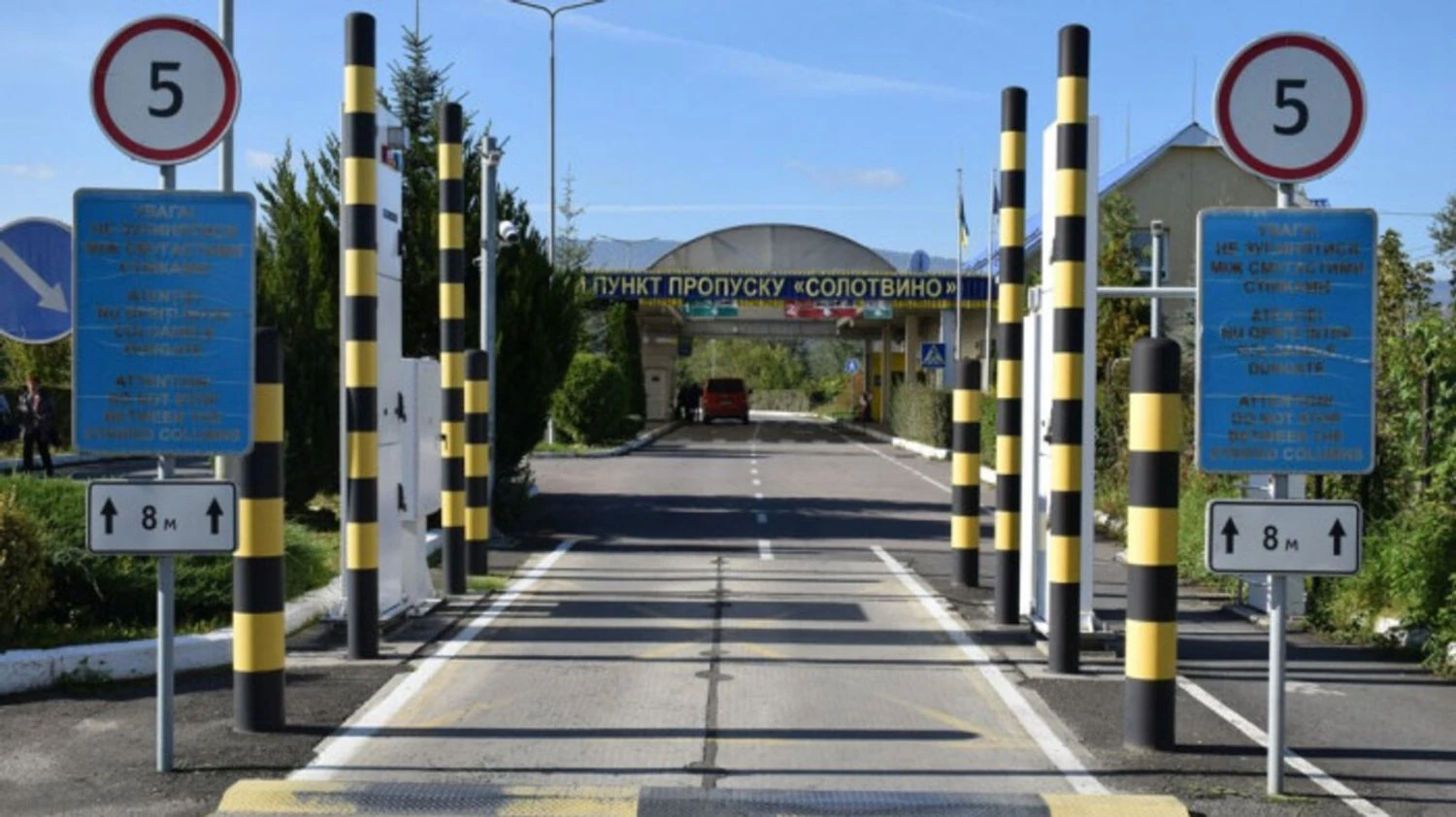 Рух через КПП