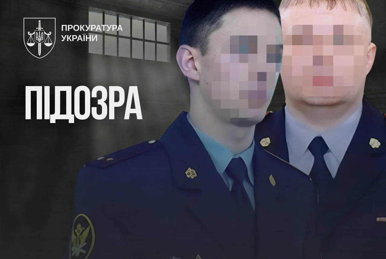 Двом керівникам російського СІЗО оголосили підозру за катування українських полонених у вязьмі