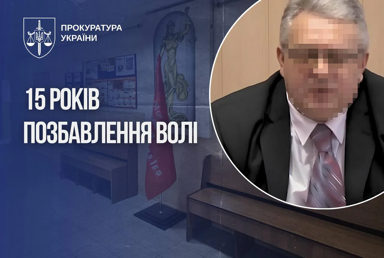 Голову окупаційного