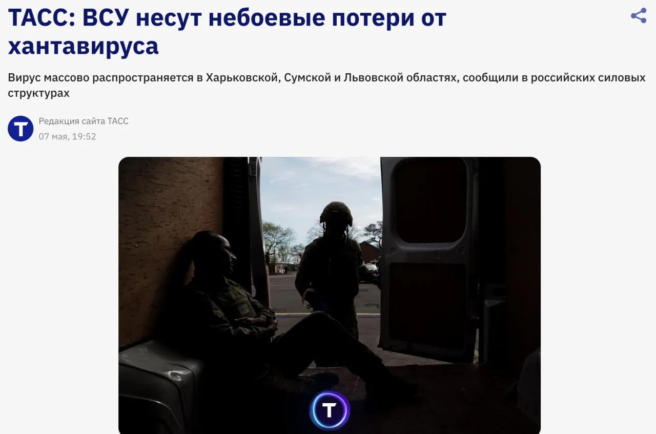 Українські Національні Новини (УНН)