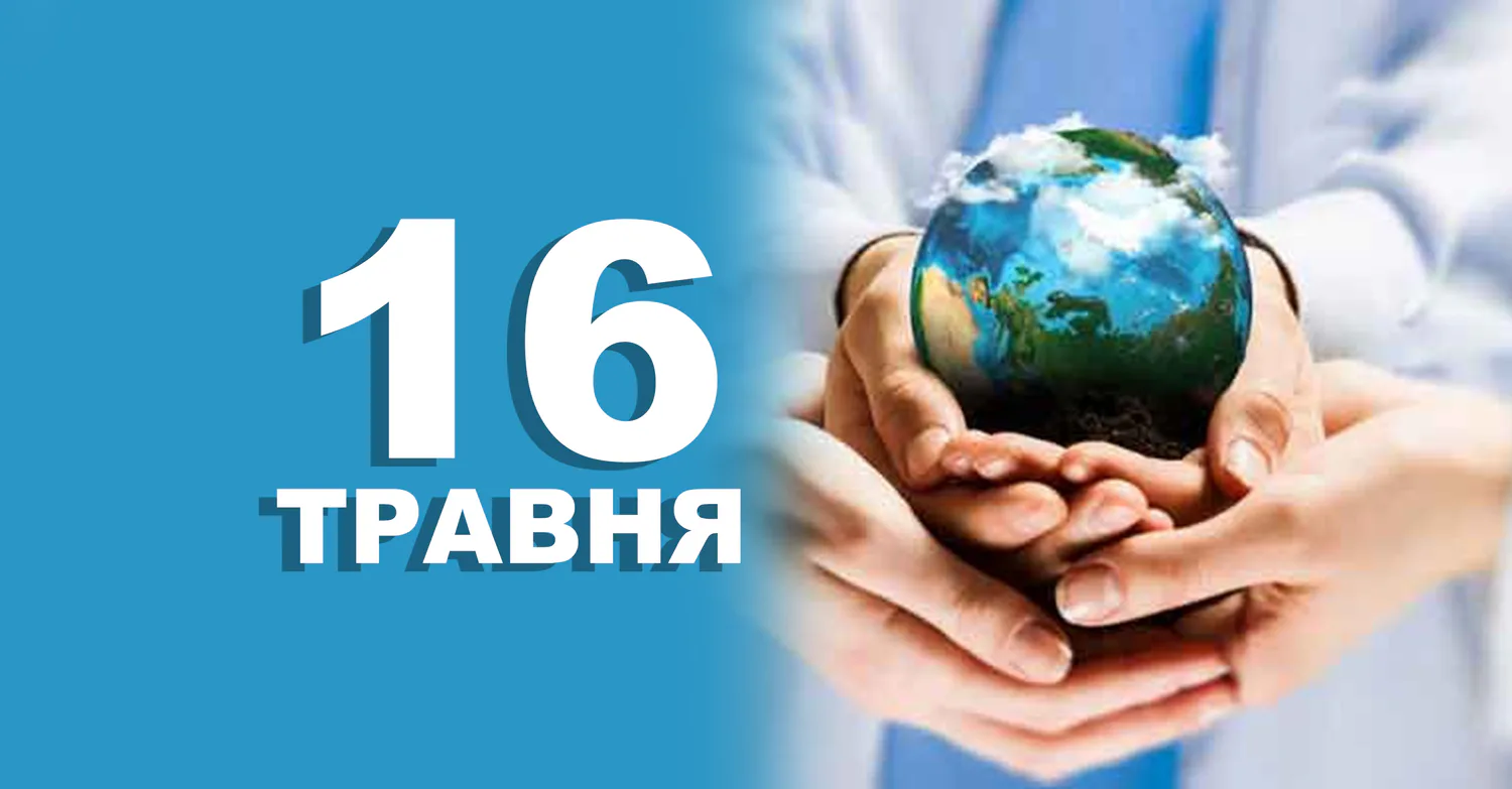Українські Національні Новини (УНН)