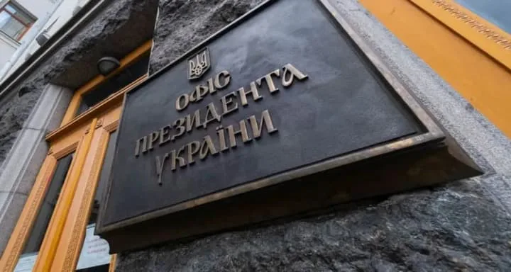 У Зеленського спростували інформацію про