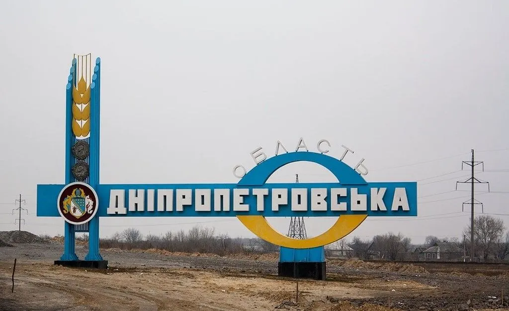 Українські Національні Новини (УНН)