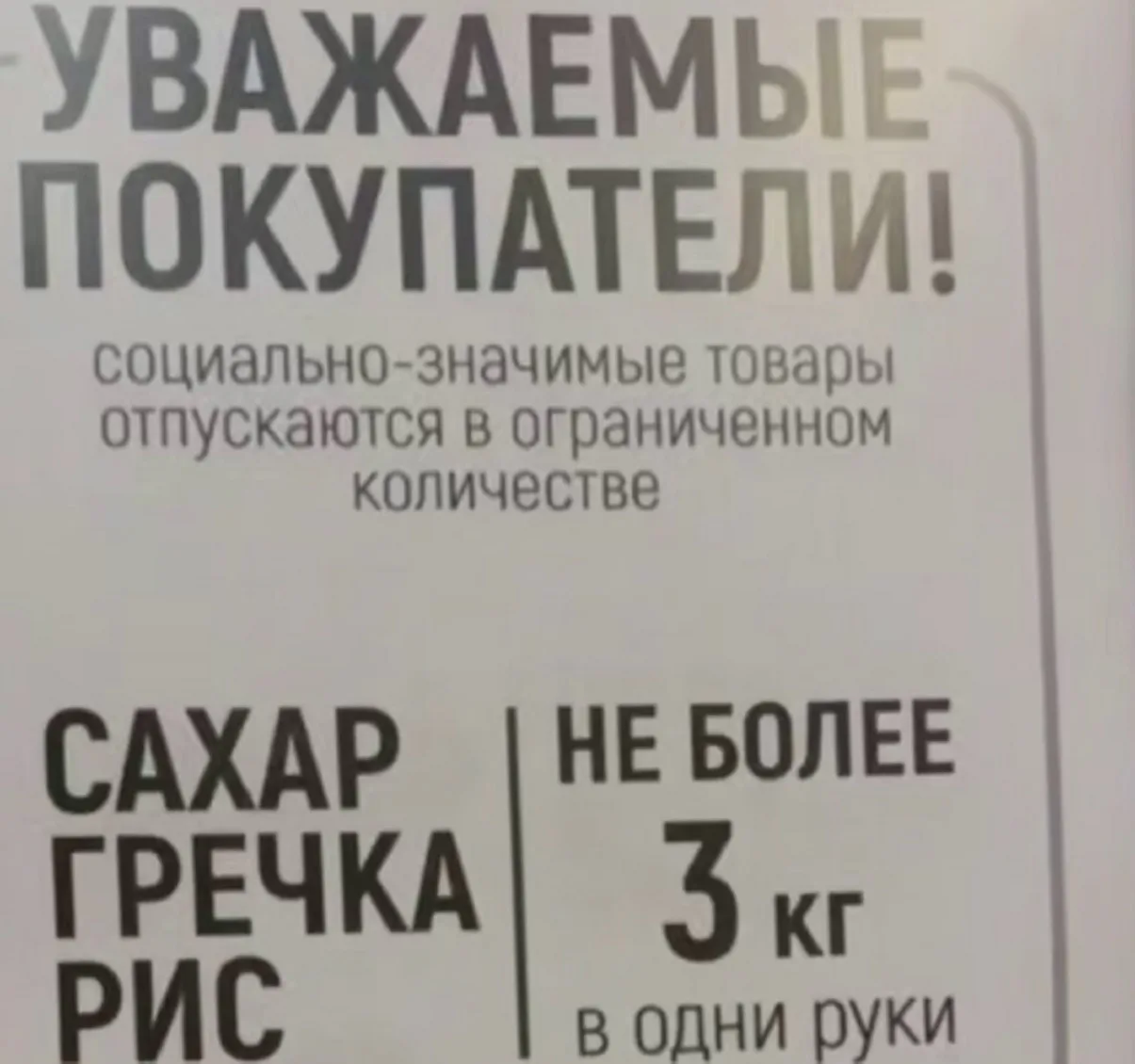 Українські Національні Новини (УНН)