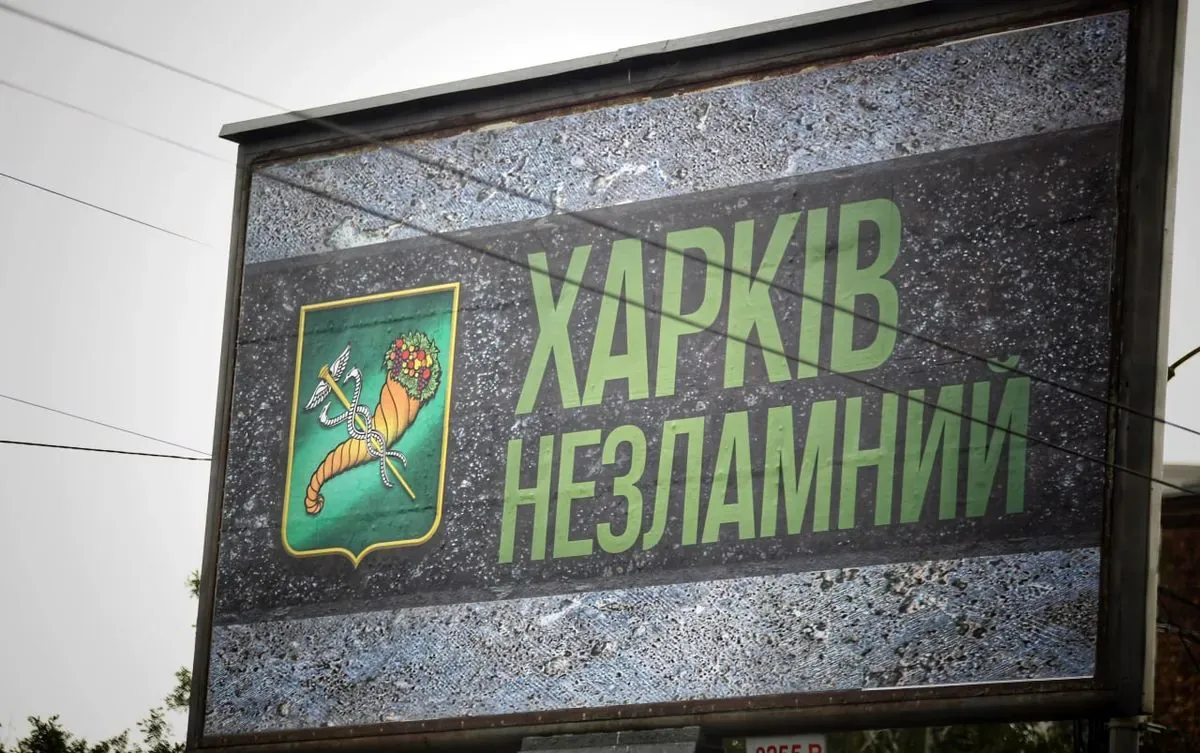 Ворожа