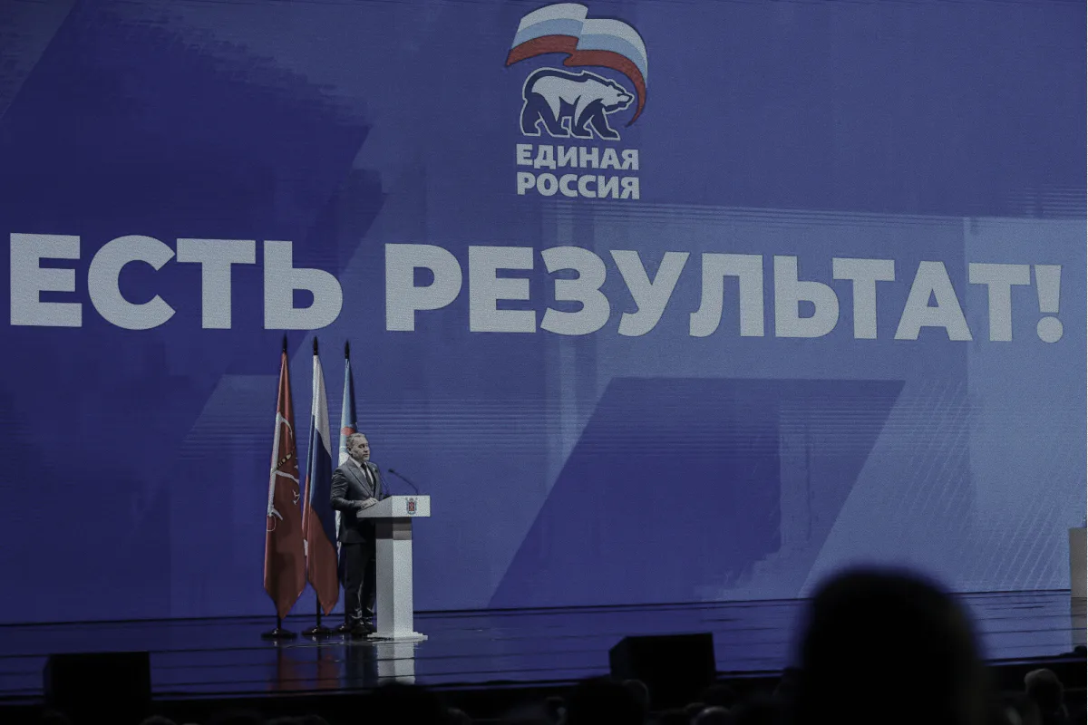 Українські Національні Новини (УНН)