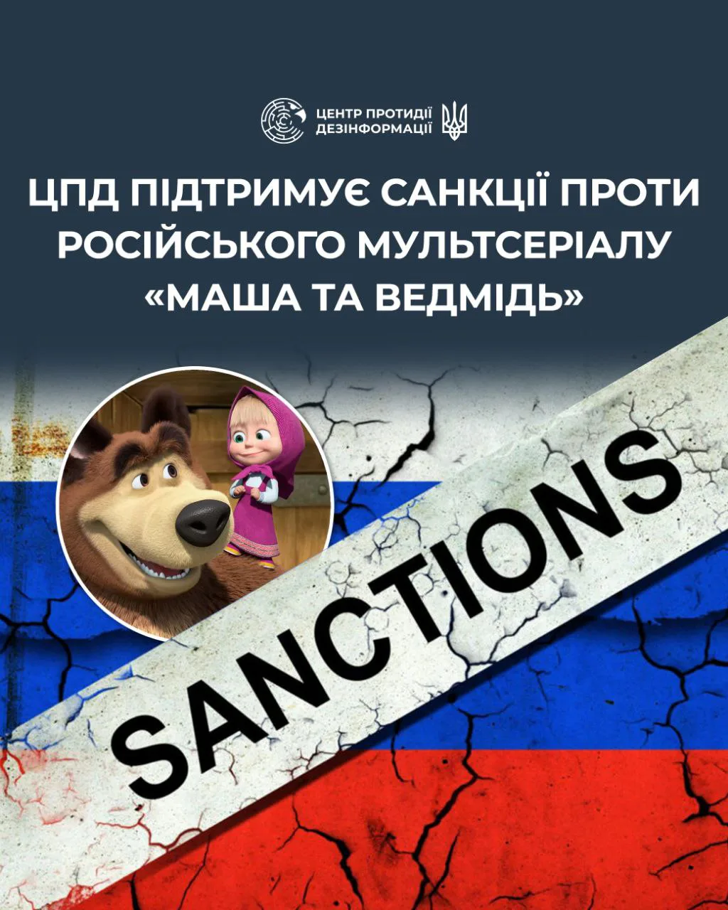 Українці масово відмовляються від Netflix після придбання нового сезону російського мультсеріалу